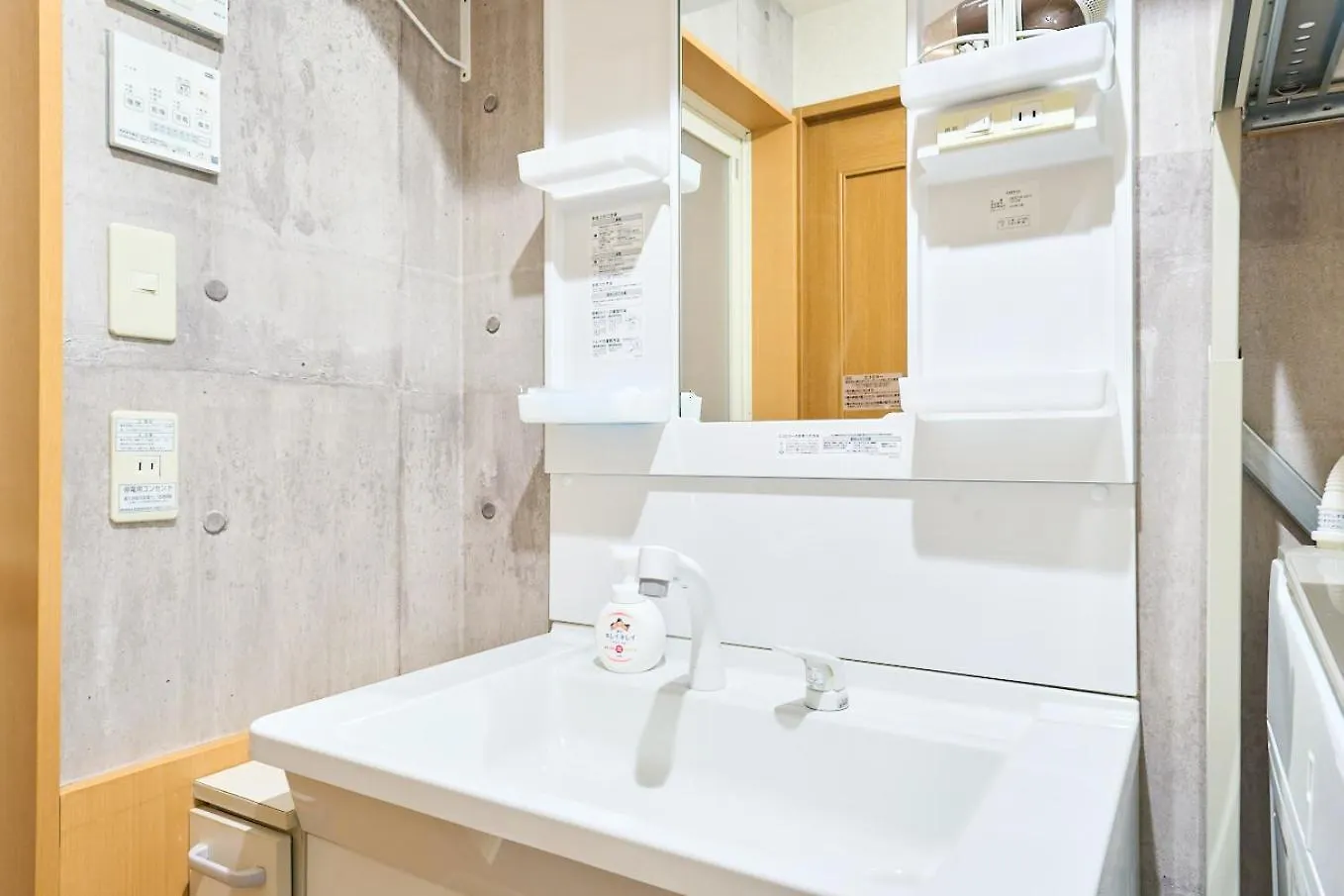 Ferienhaus 2S Jr Yamanote Komagome, 3 Storey 101Sq 4Br, Freepark Präfektur Tokio
