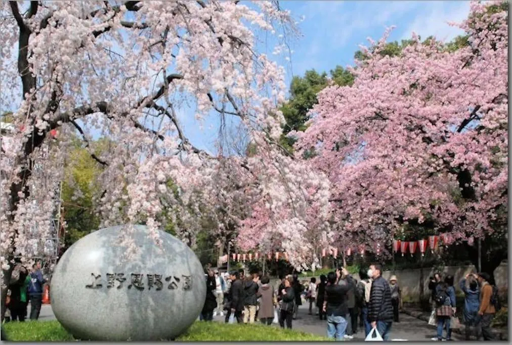 Holiday home 2S Jr Yamanote Komagome, 3 Storey 101Sq 4Br, Freepark Tokyo