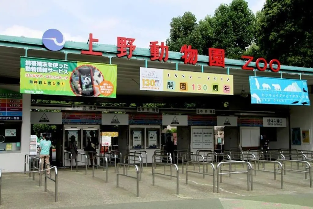 2S Jr Yamanote Komagome, 3 Storey 101Sq 4Br, Freepark Tokyo Holiday home